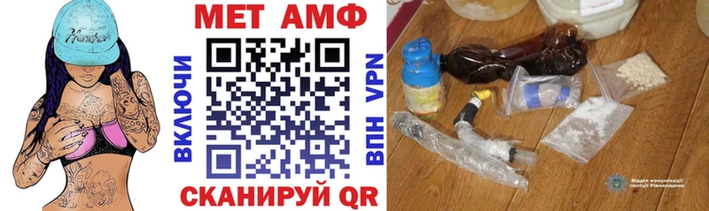 Купить где  Вязьма  АМФ 97% 