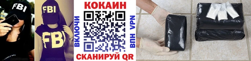 КОКАИН Fish Scale  Купить  Вязьма 