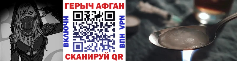 ГЕРОИН гречка  Купить где  Вязьма 