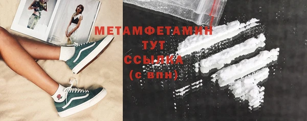 соль ск Инта
