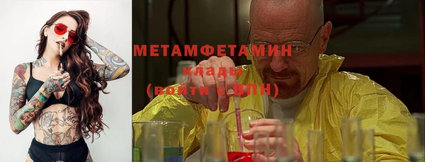 кокаин премиум Инсар