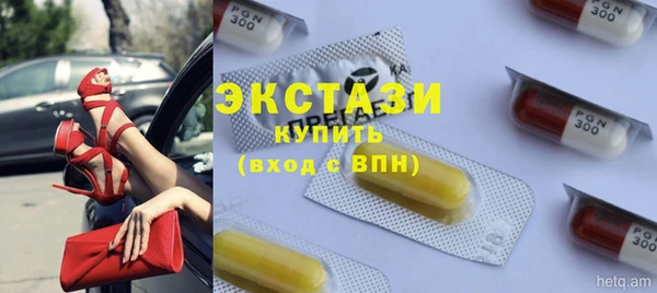 ПСИЛОЦИБИНОВЫЕ ГРИБЫ Пролетарск
