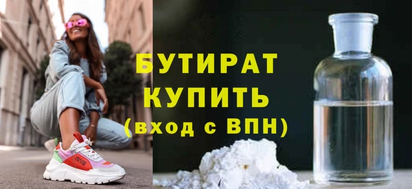 кокаин премиум Инсар