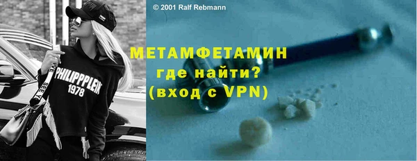 соль ск Инта