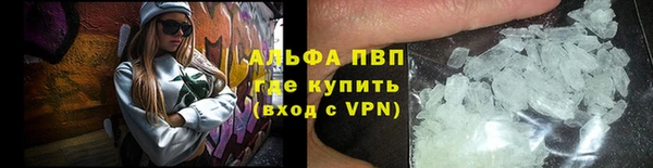 кокаин премиум Инсар