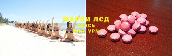 соль ск Инта