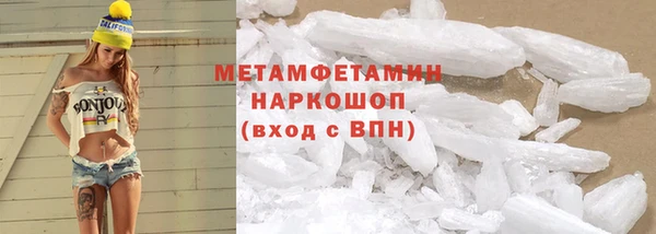 эйфоретик Протвино