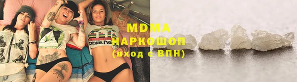 кокаин премиум Инсар