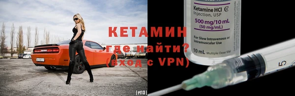 кокаин премиум Инсар