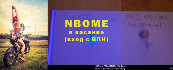 соль ск Инта