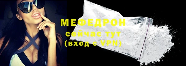 кокаин премиум Инсар