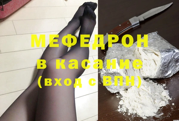 кокаин премиум Инсар