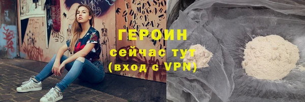 кокаин премиум Инсар
