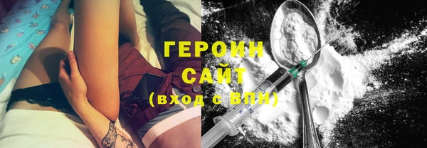 кокаин премиум Инсар