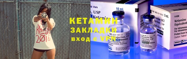 кокаин премиум Инсар