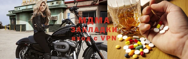 соль ск Инта