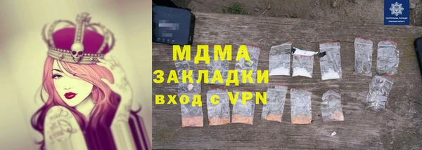 кокаин премиум Инсар