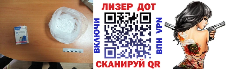 ЛСД экстази ecstasy  Купить закладки  Вязьма 