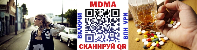 Купить  Вязьма  МДМА Molly 