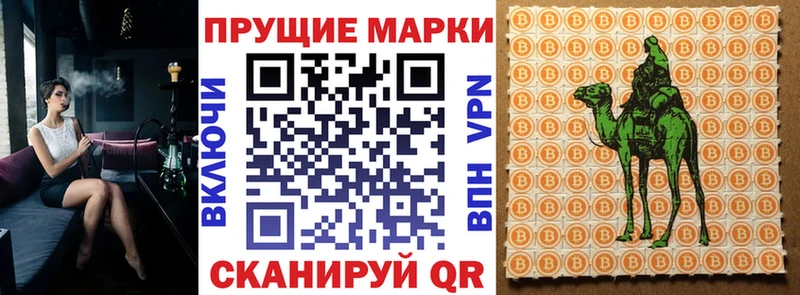 Купить  Вязьма  Марки 25I-NBOMe 1500мкг 