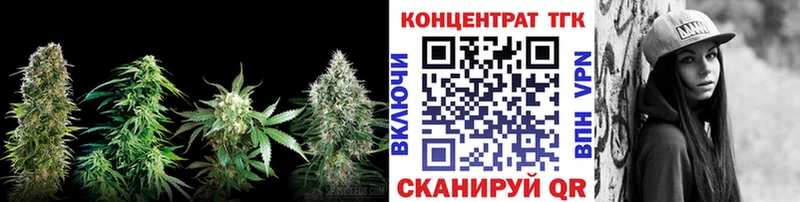 Дистиллят ТГК Wax  Купить закладки  Вязьма 