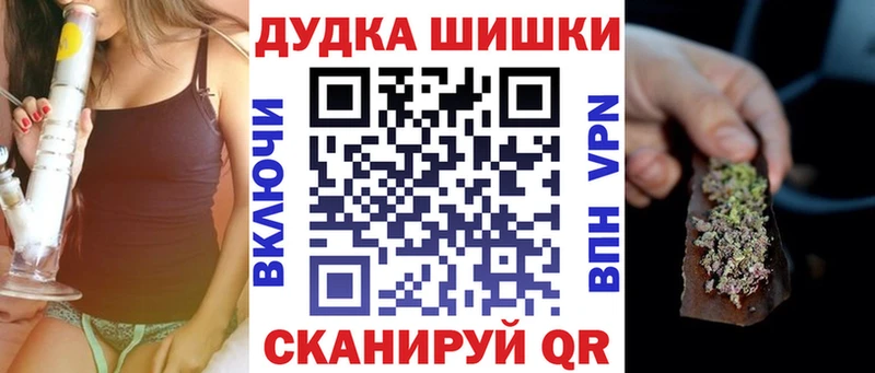 Купить закладки  Вязьма  Канабис конопля 